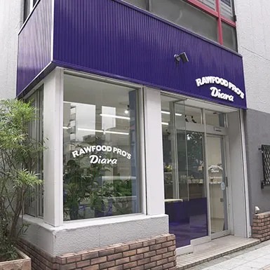 駒沢